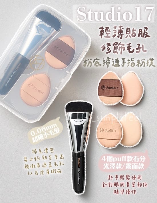 必一运动官网 义乌美妆用品店